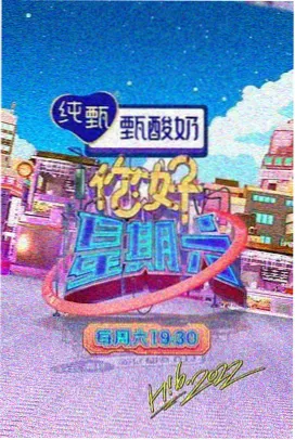 菲律宾音乐综艺群岛之声现场