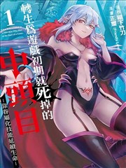 菲律宾漫改电影漫画手稿画面